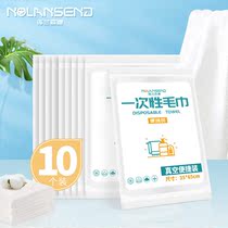 Norransendi Disposable Towel Travel Wash Face Towel Vacuum Non-Compressed Towel NL052 10 Dress