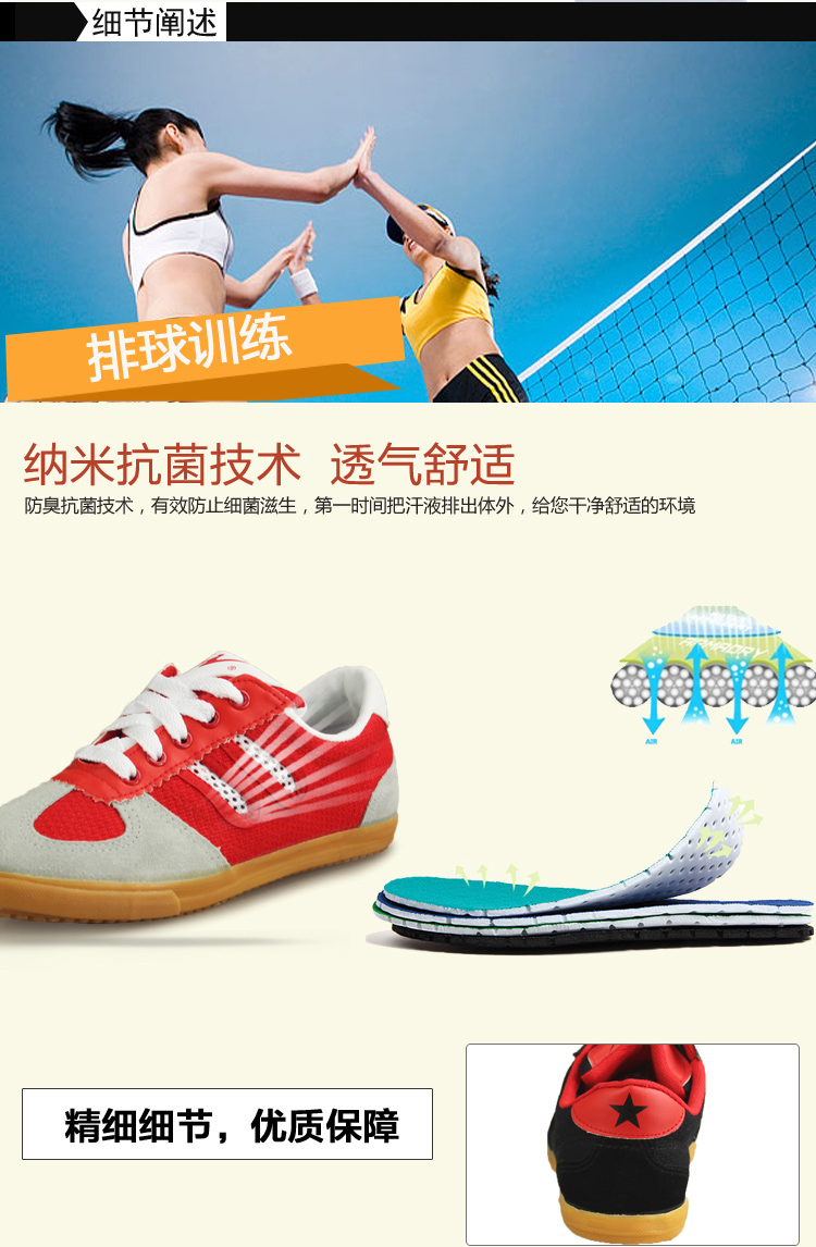 Thanh đảo sao đôi nam giới và phụ nữ chuyên nghiệp bóng chuyền giày giày thể thao nam thường thở mặc gân dưới cao cấp bóng chuyền giày giày thể thao bitis