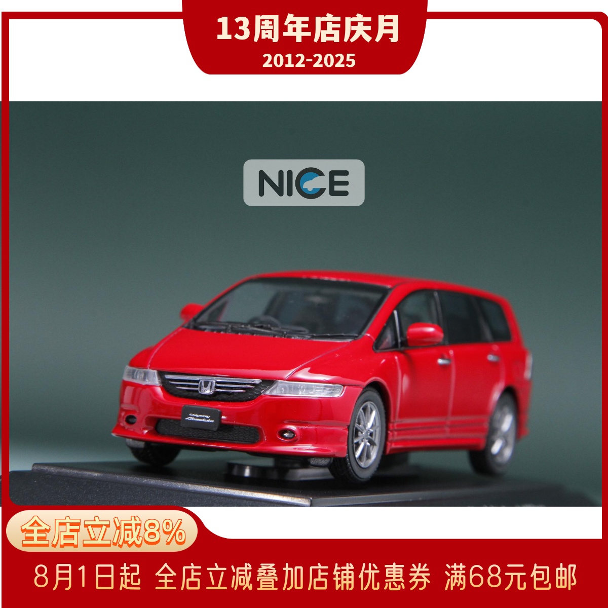 ミニカー EBBRO Honda Odyssey Absolute 1:43 ミニカー EBBRO Honda Odyssey Absolute 1:43 61tK7HagsML