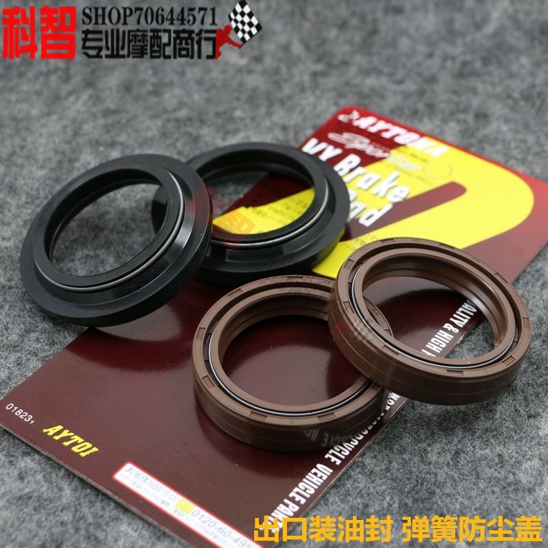 Suitable for Honda NSR250 P3 Magna 250 Dragon dog VFR400 30 front damping oil seal dust cap-Taobao