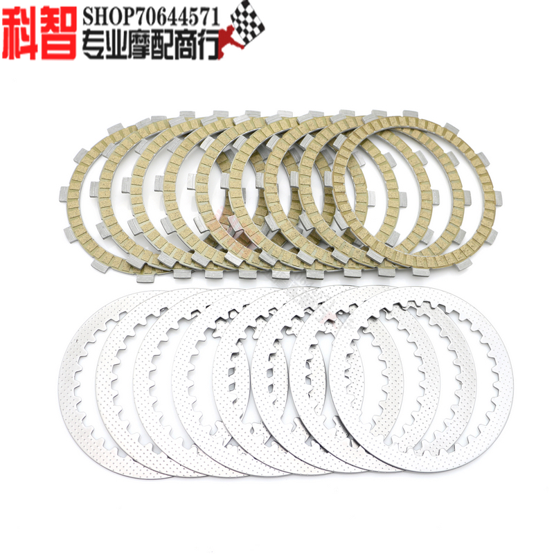 Suitable for Bmw F700Gs F800Gt F800R/S/St Paper-Based Clutch Friction Wood Chips Iron Plates Suitable for Bmw F700Gs F800Gt F800R/S/St Paper-Based Clutch Friction Wood Chips Iron Plates