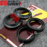 Подходит для Kawasaki Ninja250/300 Ex250 Little Ninja 250/300 перед ударом с амортизацией, герметизирующим маслом пылевой покров