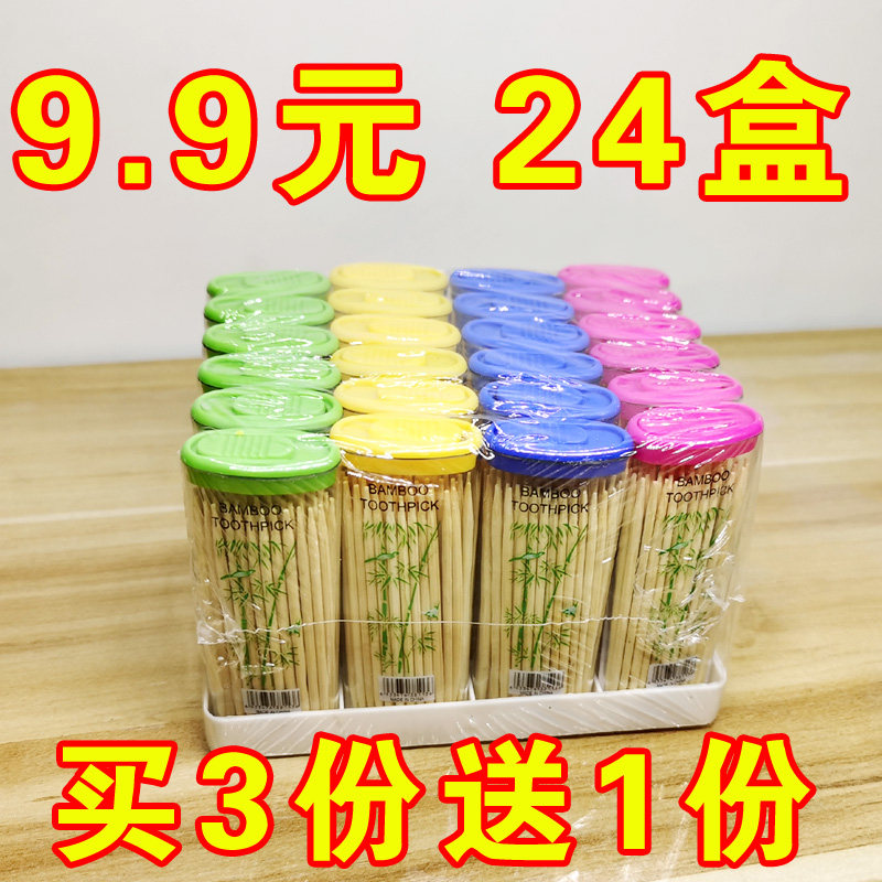 Disposable double head lighter style toothpick Home creative portable travel portable toothpick box Hotel Bamboo Toothpick