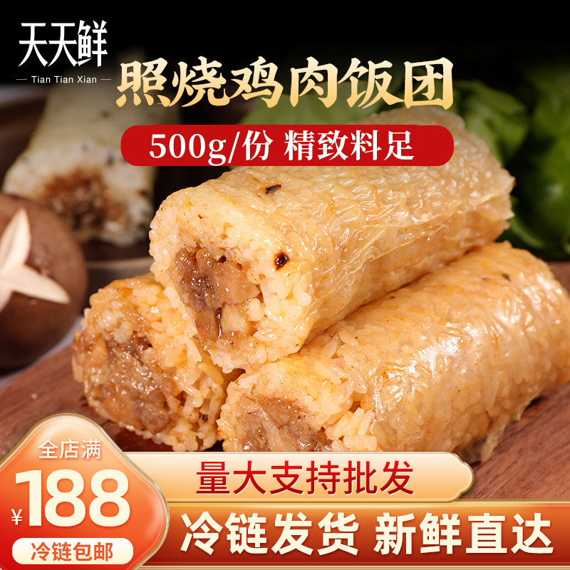 Music Dining Room Photo Cooked Chicken Meat Rice With Microwave Ready-to-eat Rice Rolls Sushi Breakfast Frozen Meals