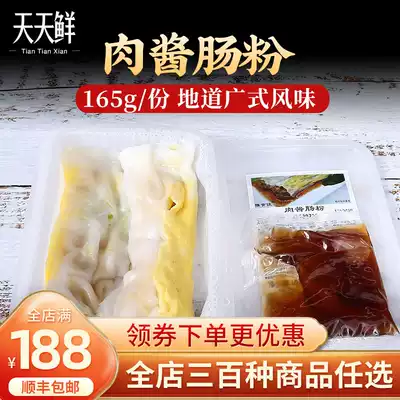 Cantonese Classic Dim Sum Meat sauce Sausage Noodles 165g Bula sausage noodles with sauce Microwave oven over medium heat for 38 seconds