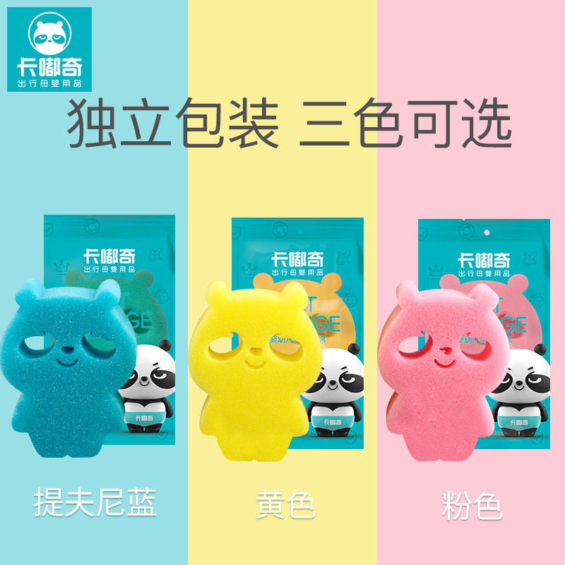 Kaduqi newborn baby baby bath towel shampoo sponge rub bath bath cotton bath wipe shower gel artifact