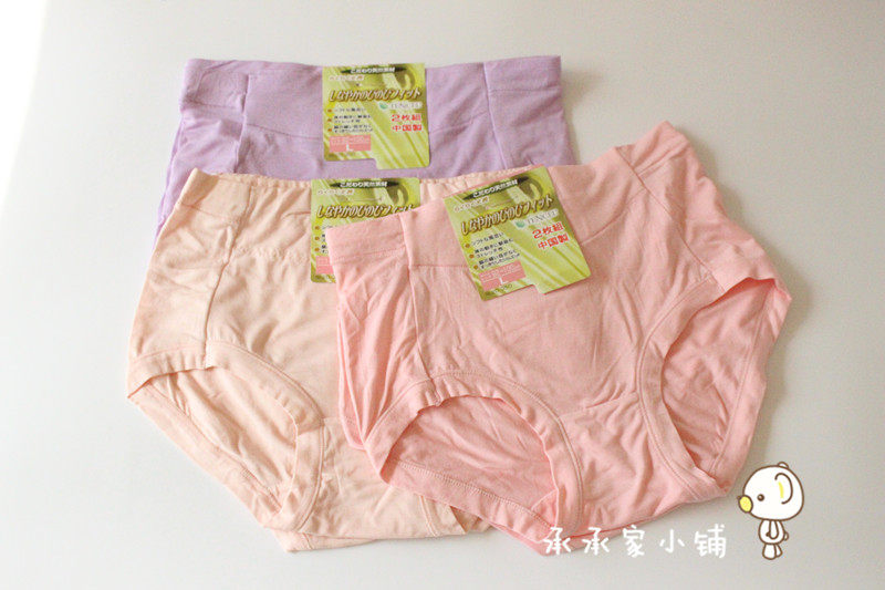 Slip simple en coton - Ref 641920 Image 7