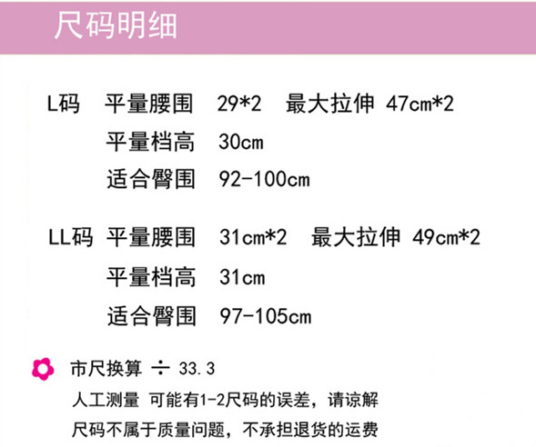 Slip simple en coton - Ref 641920 Image 6