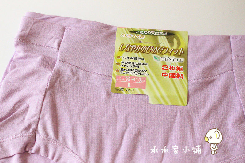 Slip simple en coton - Ref 641920 Image 10