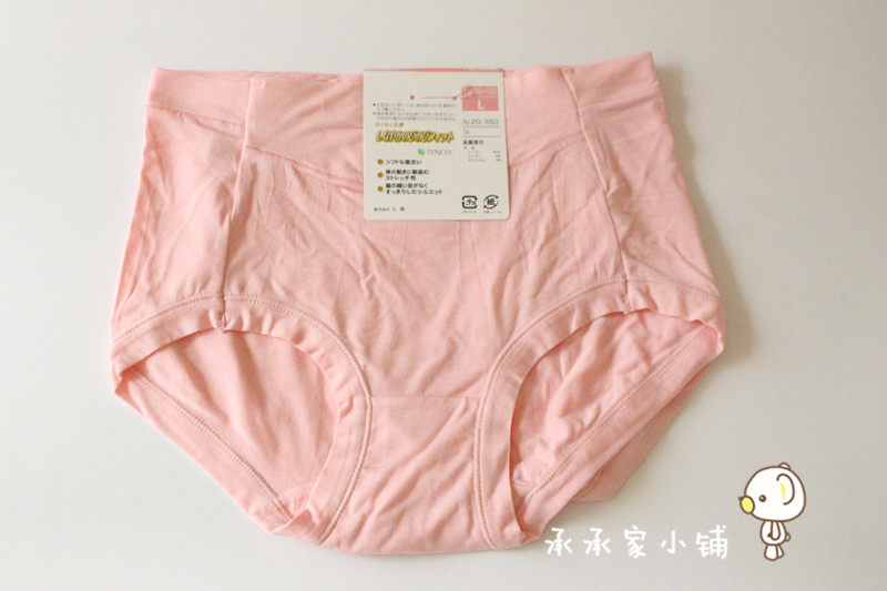 Slip simple en coton - Ref 641920 Image 13