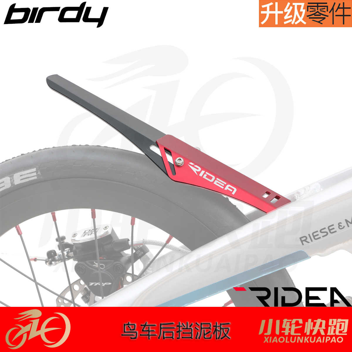Fender Mudguards Fiido D4s Aliexpress Birdy鳥車3代- Top 100件birdy鳥車