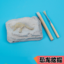 Dinosaur fossil archaeological excavation creative diy early education parent-child childrens puzzle manual model scientific experimental toy