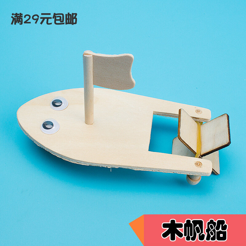 Wooden Sailing Technology Small Making Creative Model Elementary School Kindergarten Children Painted DIY ships handmade