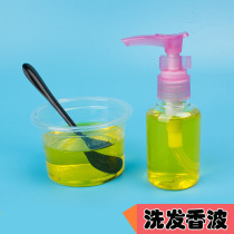 Shampoo shampoo DIY chemical technology small production childrens palace science training equipment homemade hand sanitizer