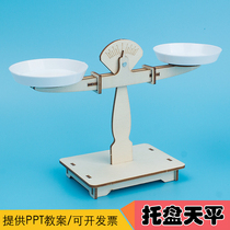 Pallet scales Science and technology Small production of young children by hand DIY labor for course materials package playing teaching aid experiment