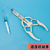 Hydraulic manipulator manual DIY homemade pneumatic syringe claw arm STEM maker education technology small production