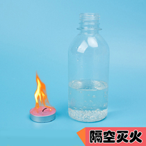 DIY self-made fire extinguisher in the air to extinguish the fire for young childrens technology small production puzzle science experiment manual material package