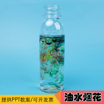 Oil-water firework oil-water mixed oil-water separation technology small production interest small experimental class external knowledge material package new