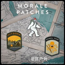 Spot USA PDW 20201203 update chopsticks octopus armband LakeFire camp morale chapter