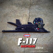 American DB Little Goons F-117 Nighthawk Jet Nighthawk armband morale chapter