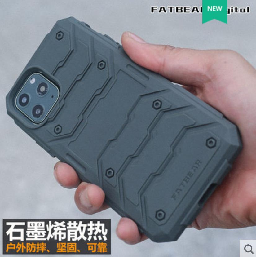 Fat Bear suitable for Apple iPhone 11 Pro MAX Tactical anti-fall graphene Cooling mobile phone protective sleeve