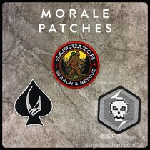 Spot USA PDW 20201105 update Star Wars Skull Armband Mud Horn Beast Morale Medal Savage Rescue