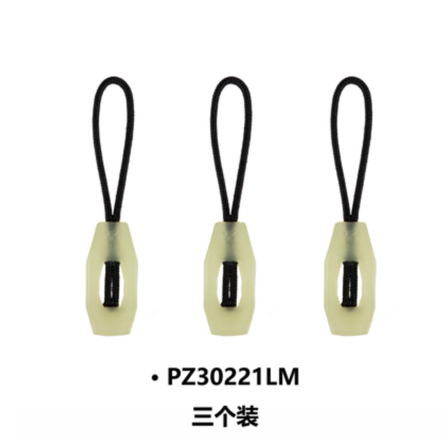 PSIGEARPZ-2PVC ຊຸດຫົວ zipper ຕ້ານການເລື່ອນ PZ30221 tail pull rope accessories DIY