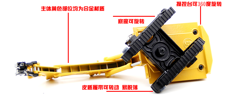 Kaidiwei 1:87 hợp kim mô hình xe kỹ thuật máy nghiền đất máy phá hủy xe bánh xích máy tiếp đất máy đồ chơi trẻ em - Chế độ tĩnh mô hình máy bay vietnam airlines a350