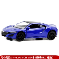 Абрикосовый Acura NSX Blue