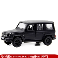 Blue Benz G63 тупой