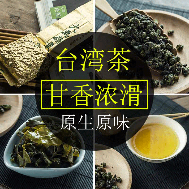 【台湾好茶】頂級 大禹嶺高冷茶150g *5袋 春茶 2025手摘み 台湾好茶】台湾茶 頂級 大禹嶺高冷茶150g 2025年春茶 - メルカリ