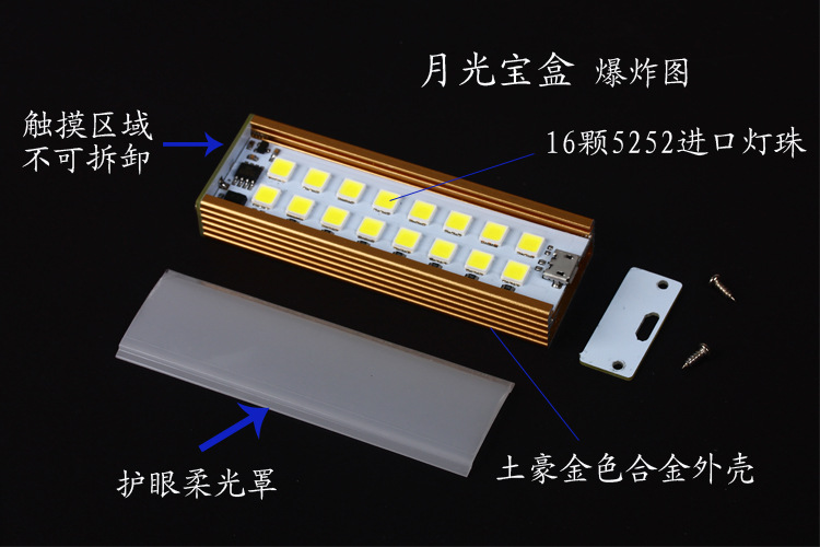 Lampe USB - Ref 376703 Image 5