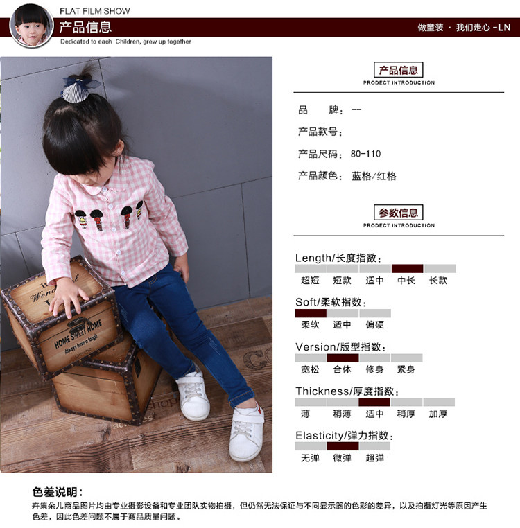 Chemise fille à manche longue - Ref 2085426 Image 8