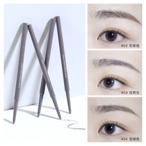 Judydoll orange automatic rotation very fine eyebrow pencil natural three-dimensional waterproof natural brown lasting