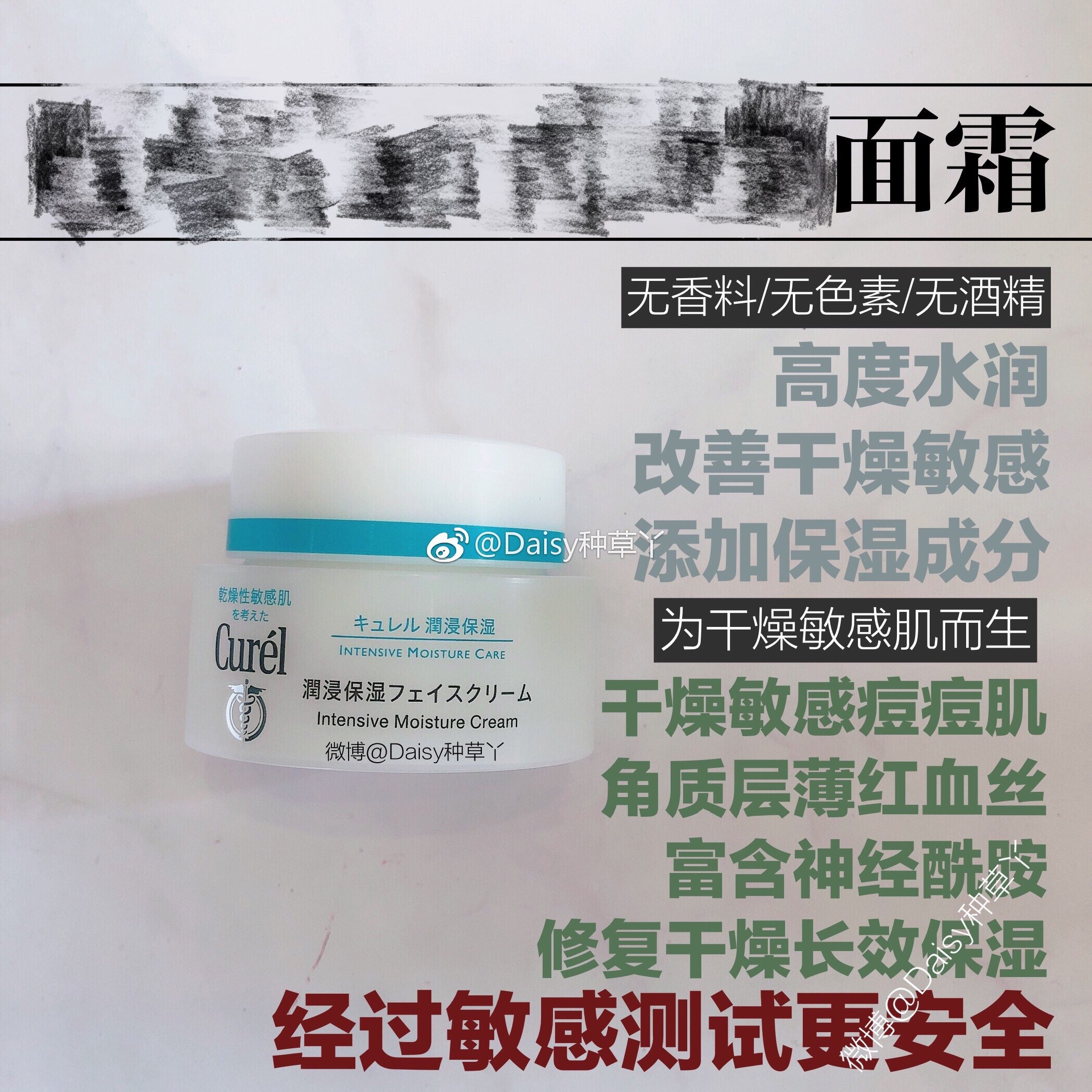 Japan Curl Coolent face cream moisturizing and nourishing sensitive muscle without adding water tonic 40g-Taobao