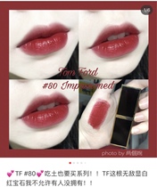 Tom Ford Tom Ford Black tube lipstick TF80 Impassioned 16 lift color natural stereo