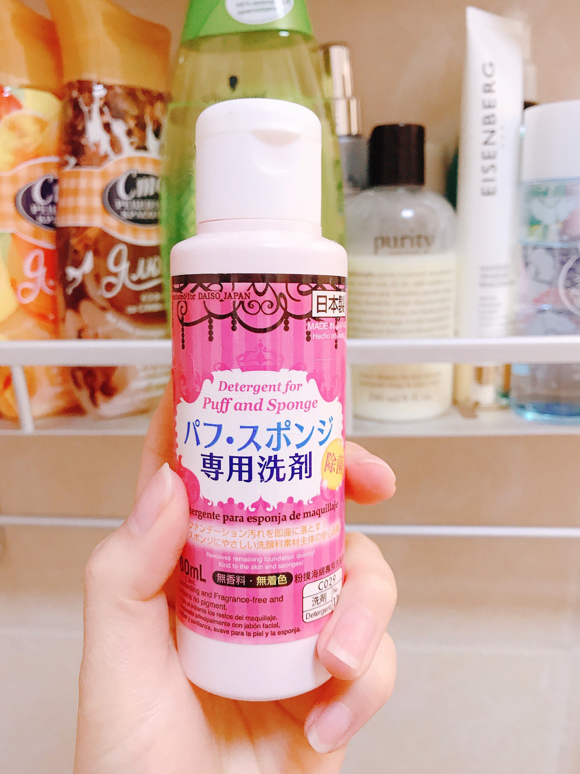 Japan DAISO Daiso powder puff brush cleaning agent makeup brush powder puff sponge beauty egg cleaning liquid