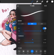 Small and high-level procreate rice tea version teaches you to use your own brush to draw twins plmm full body squat
