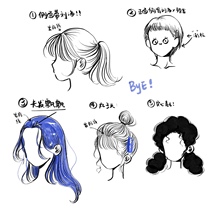 Outside the number this is a Chinese cabbage procreate rice tea version to teach you to draw hair with its own brush