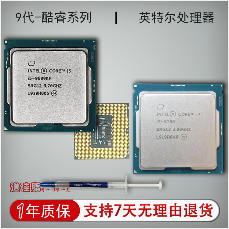 Ryzen 3600 I5 9600k Ryzen 3700x I5 9600k Ryzen 1600x Vs 3600 Ryzen