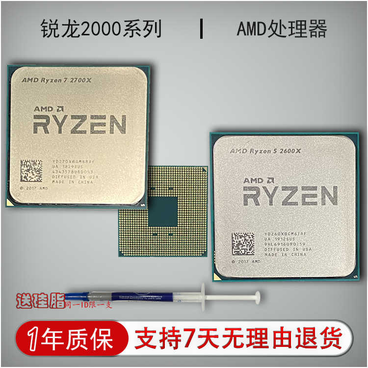 ryzen7 Top 500件ryzen7 2025年7月更新- Taobao