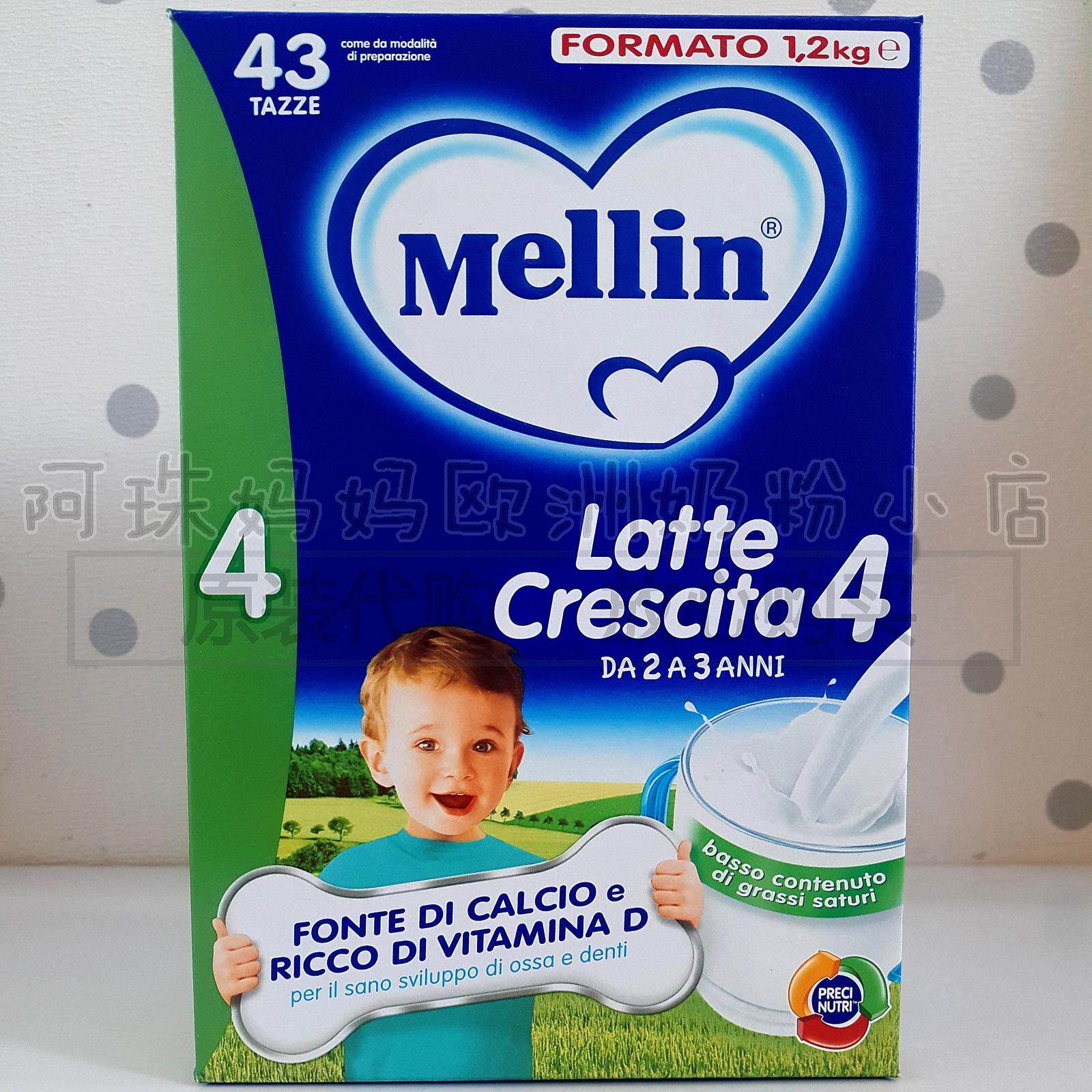 mellin milk powder