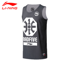 Li Ning 3 1 basketball uniform Wade men double-faced loose Street competition suit sleeveless training vest