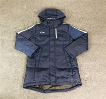 Li Ning long down jacket men winter warm wind white duck down sports cold warm coat AYMN077