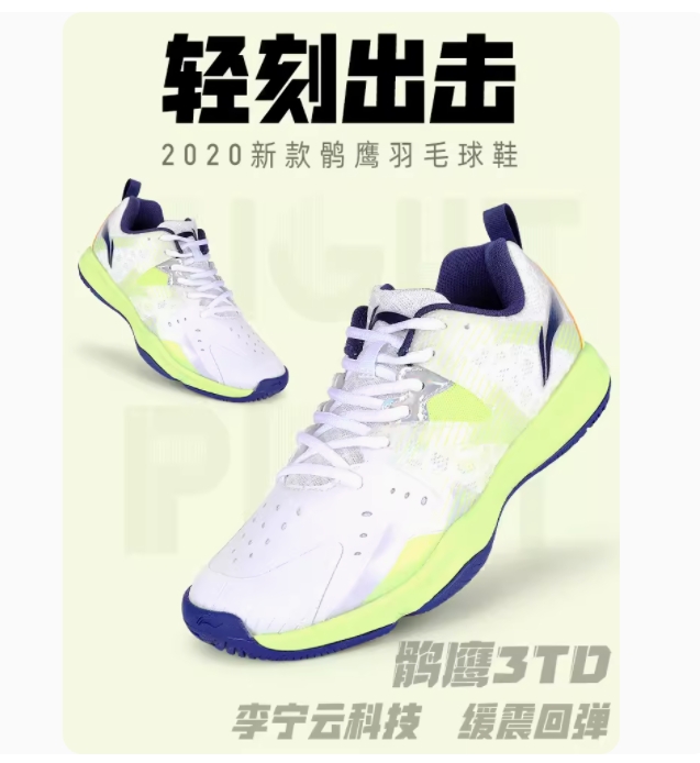 Special price Li Ning badminton shoes Falcon 3TD Women's shock absorbing and breathable professional sports shoes AYTQ014-2-Taobao