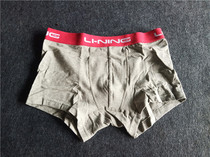 Counter spot Li Ning mens cotton boxer sports panties comfortable and breathable spandex briefs ANKP005