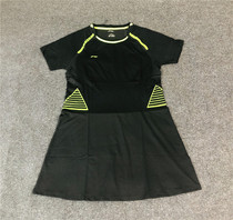 Li Ning big suit Sudiman Cup National team womens badminton tennis dress competition skirt pants ASKM058