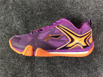 Li Ning badminton shoes womens ground flying national team competition shoes professional badminton shoes shock absorption AYAL026