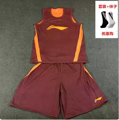 Tiger Pounce Li Ning sponsors CBA League 2016 season player version double-sided training uniform basketball uniform
