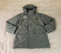 Li Ning sponsored mens down jacket CUBS big super student basketball league player version winter warm appearance coat